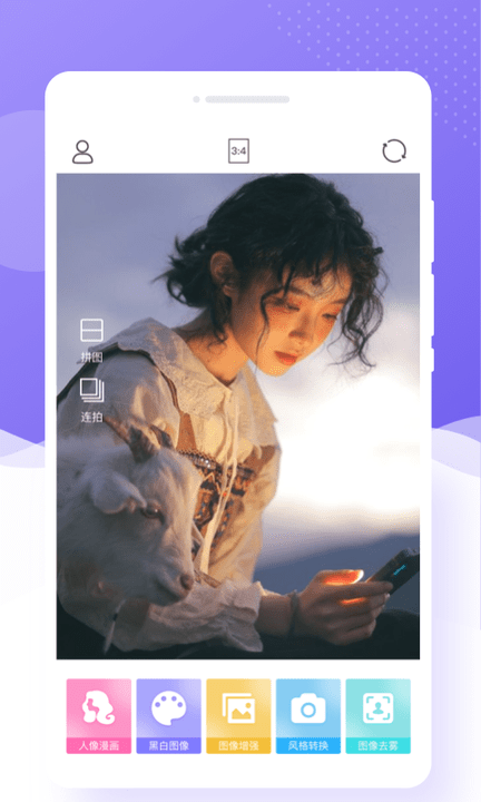 极简相机app最新版