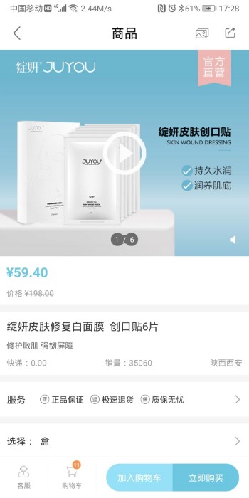 言美家app 言美家官方版略