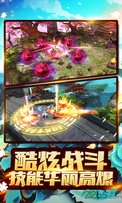 逐鹿苍穹官方版