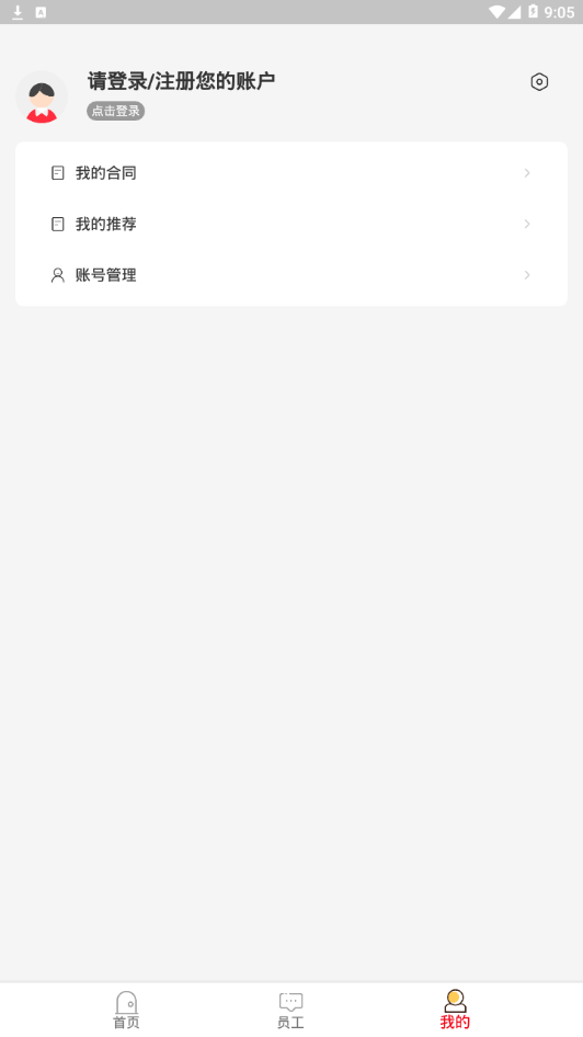 运鸿工会官方版 运鸿工会app下载