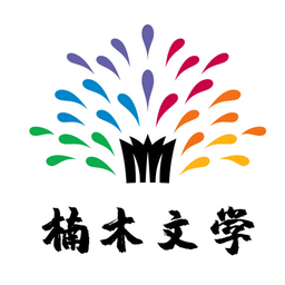 楠木小说正版app