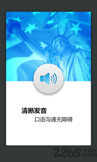 法律术语英语词典app