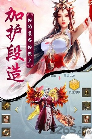 凤凰无双游戏官方版