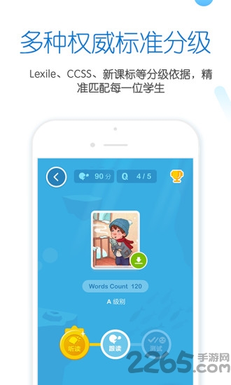 雪地阅读手机app