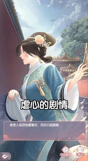 格格来了手机版