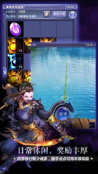 网易游戏天下3口袋版客户端