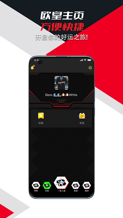 漫圈官方版 漫圈app下载