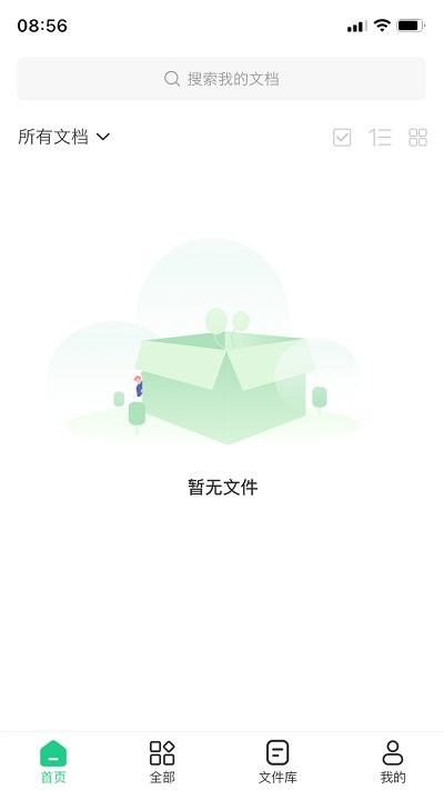 pdf格式转换工具手机版