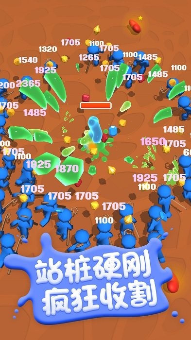 糖豆人割草英雄游戏