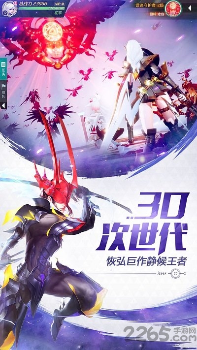 剑与轮回mumu模拟器