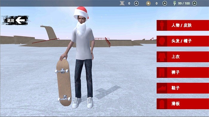 骨折模拟器游戏