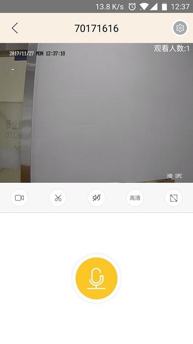 视界美监控app 视界美摄像头app软件