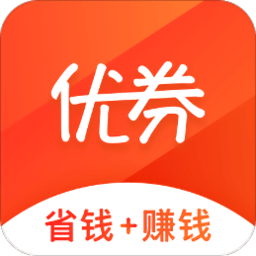 优券app v1.0