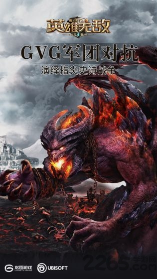 魔法门之英雄无敌王朝手游试玩版 魔法门之英雄无敌王朝测试版下载