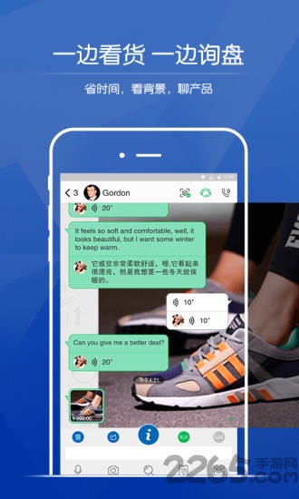 阳光名片手机版