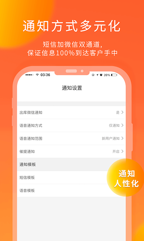 熊猫快收官方版