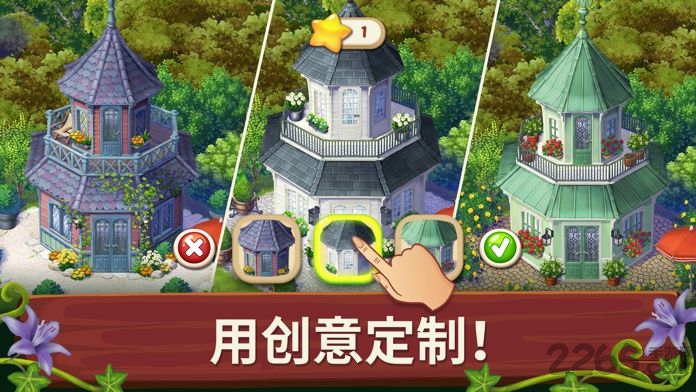 lilys garden手游下载