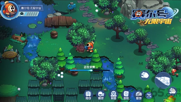 赛尔号无限宇宙内购破解版