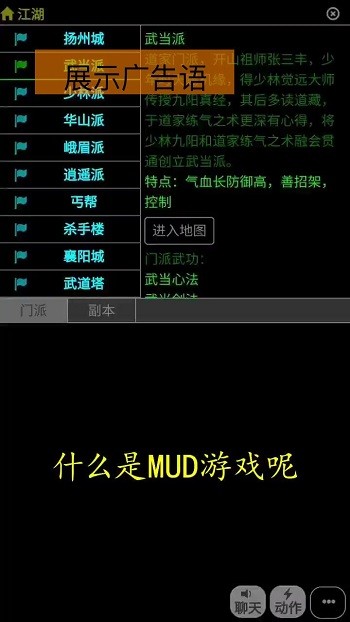 幻剑群侠手机版