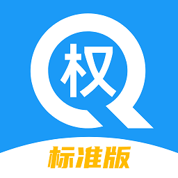 权籍通app v3.4.1