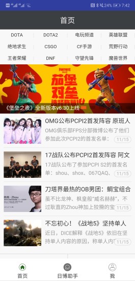 日博电竞下载 日博电竞