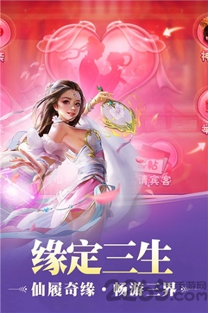 大梦龙途戎马天下