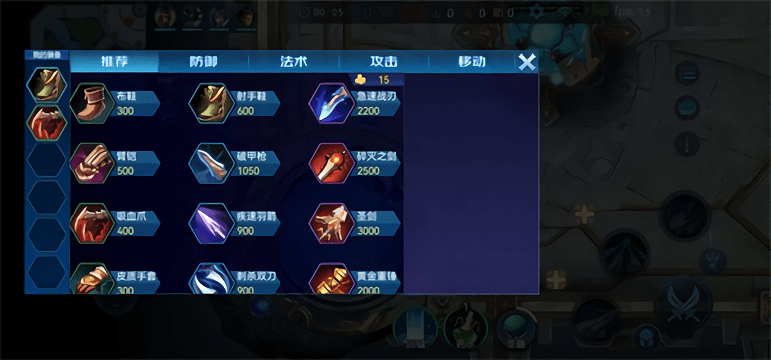 野外冲击战5v5游戏