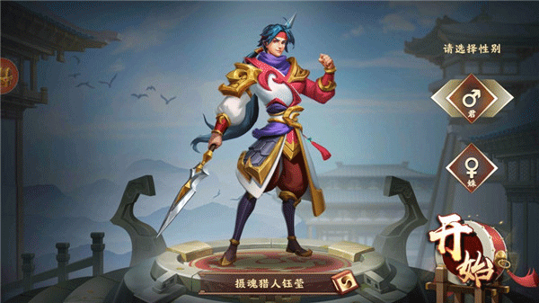 胡莱三国4攻略 胡莱三国4玩法