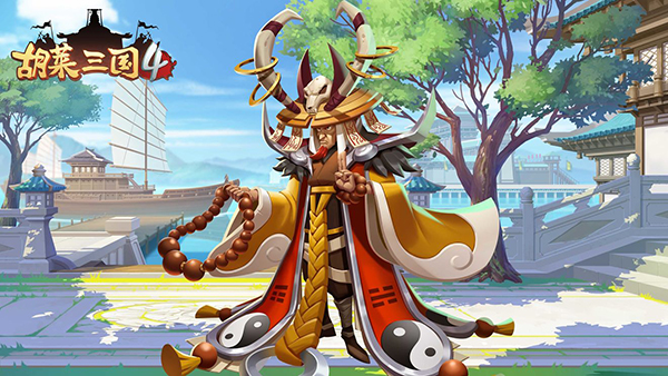 胡莱三国4角色教程 胡莱三国4角色攻略