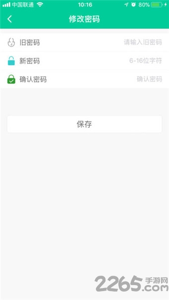 学有道家长端 学有道app家长版下载
