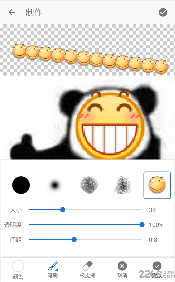 小鱼表情最新版