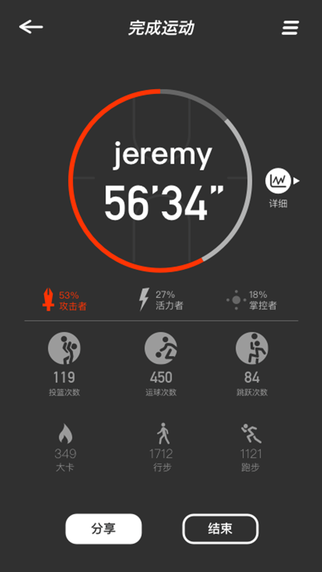 hiplay手环app下载 hiplay手环app下载