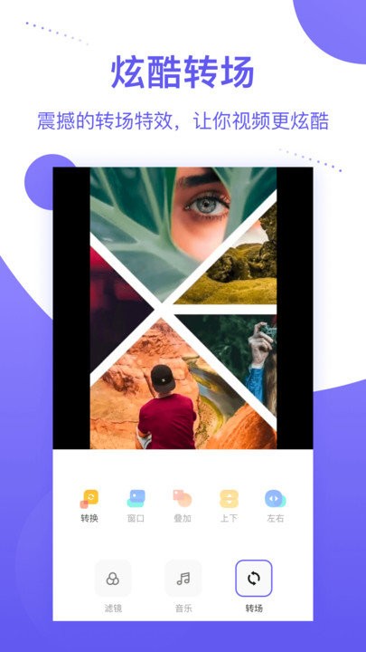 个人相册客户端