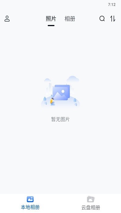 魔方相册app官方版