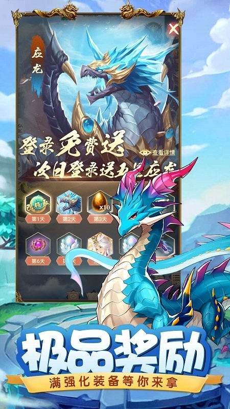 露娜快跑小游戏