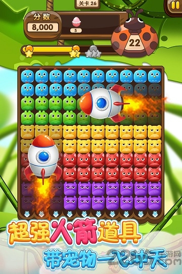 开心宠物消消乐内购破解版