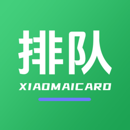 小麦排队通软件 v1.0.0