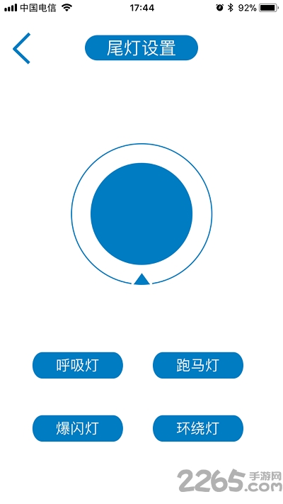 龙吟智能平衡车apk