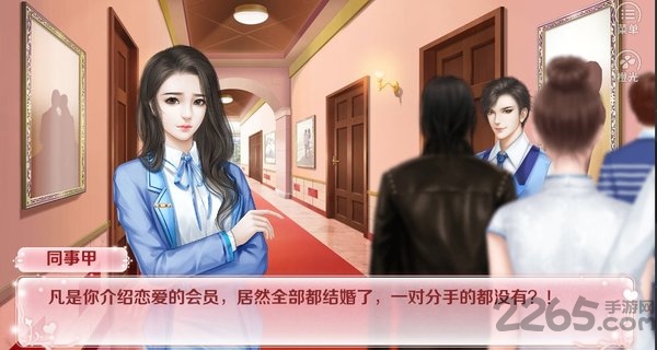 红娘大师无限鲜花版 橙光红娘大师破解版下载