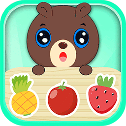 宝宝认水果app