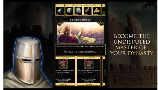 王的游戏最新版