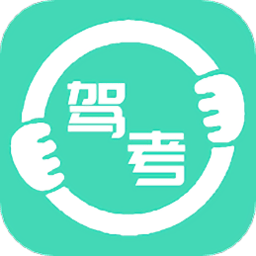 考驾照宝app最新版 v1.3