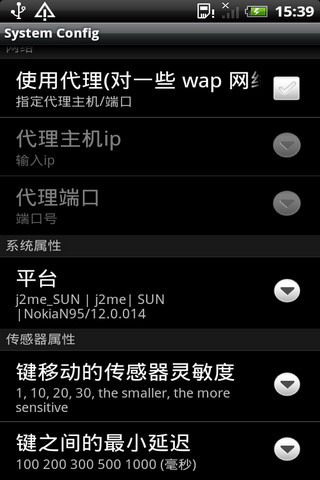 安卓javaj2me运行器