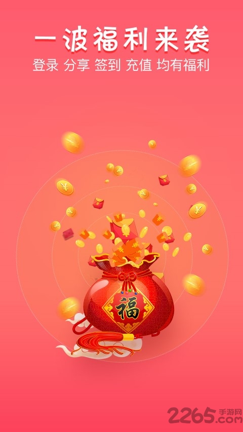 抓娃娃夹娃娃机app