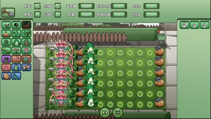 疯狂植物僵尸手机版 疯狂植物僵尸游戏下载