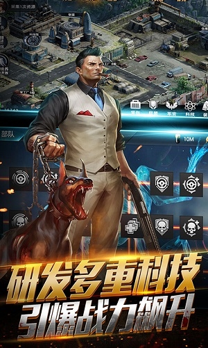 末日围城手机版