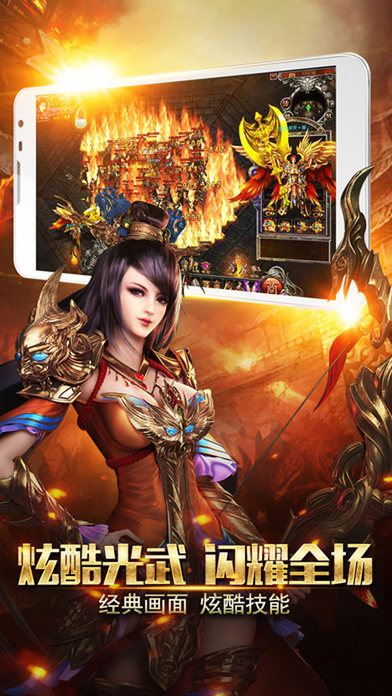 2217游戏烈火封神