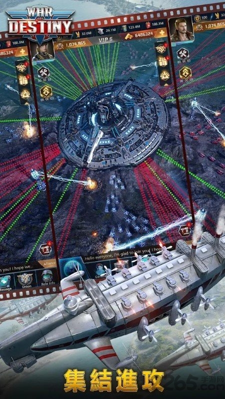 war of destiny游戏