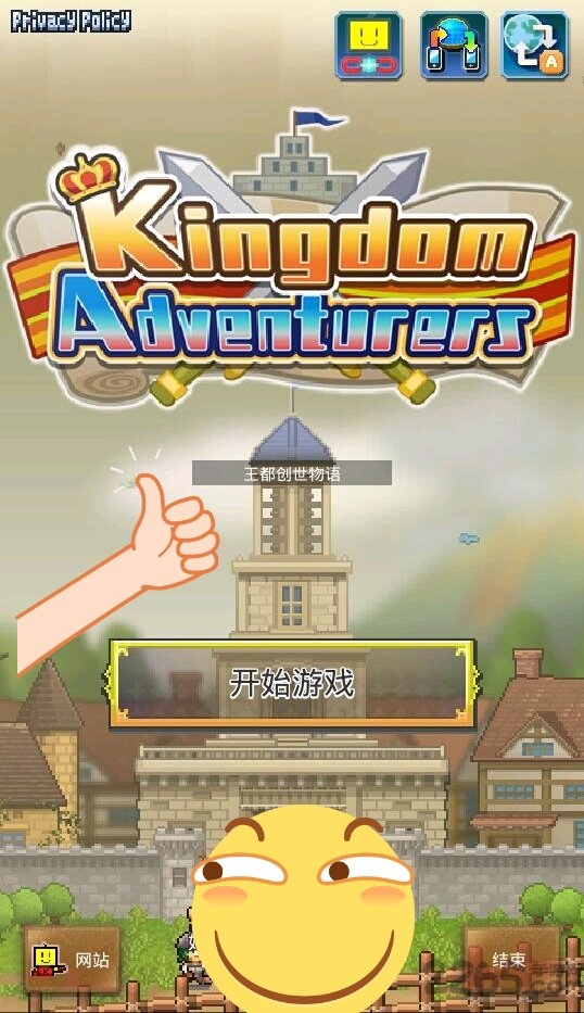 王都创世物语破解版无限钻石(Kingdom Adventurers)
