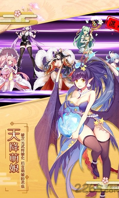 爆衣大作战无敌版